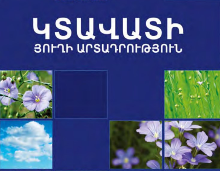 Flaxseed oil production